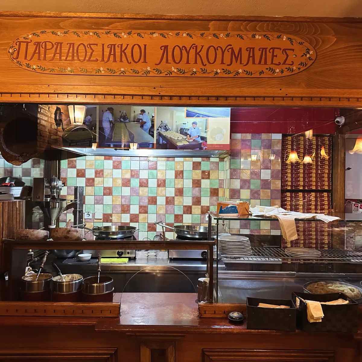 Άχνη και Κανέλα