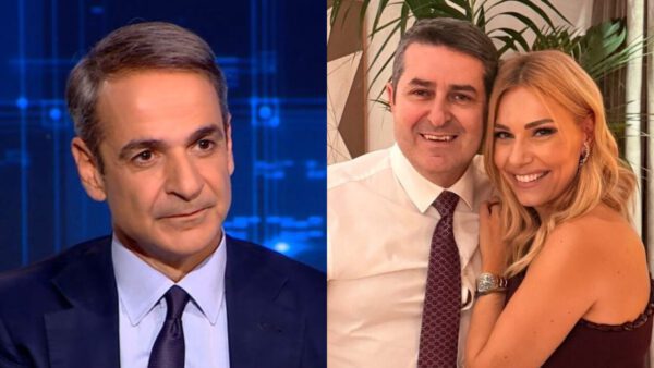 Μητσοτάκης Μυλωνάκης