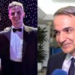 Μητσοτάκης Σάκκαρη