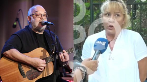Μουκίδης Λιακοπούλου