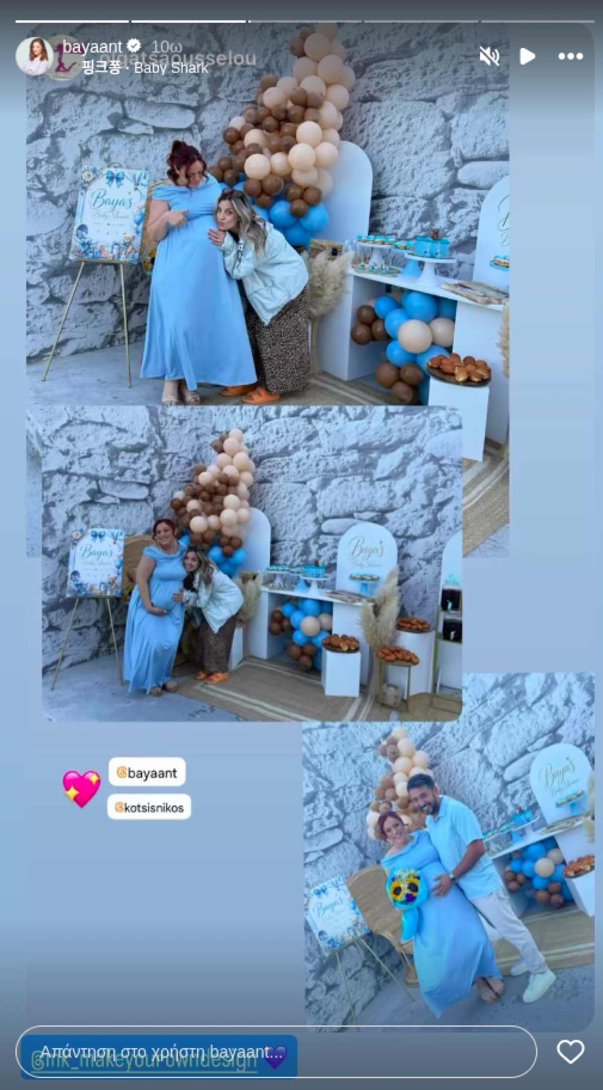 Μπάγια Αντωνοπούλου