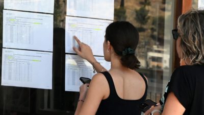 Πανελλήνιες 2026