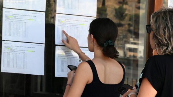 Πανελλήνιες 2026