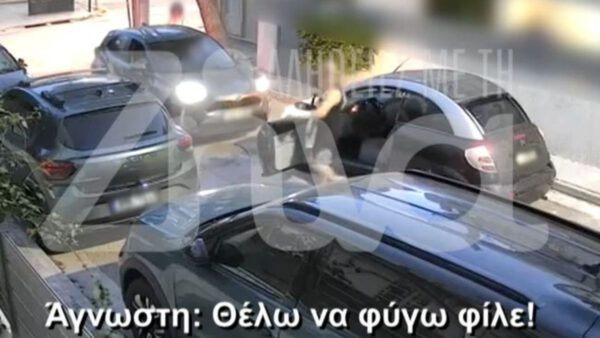 Βία Ίλιον