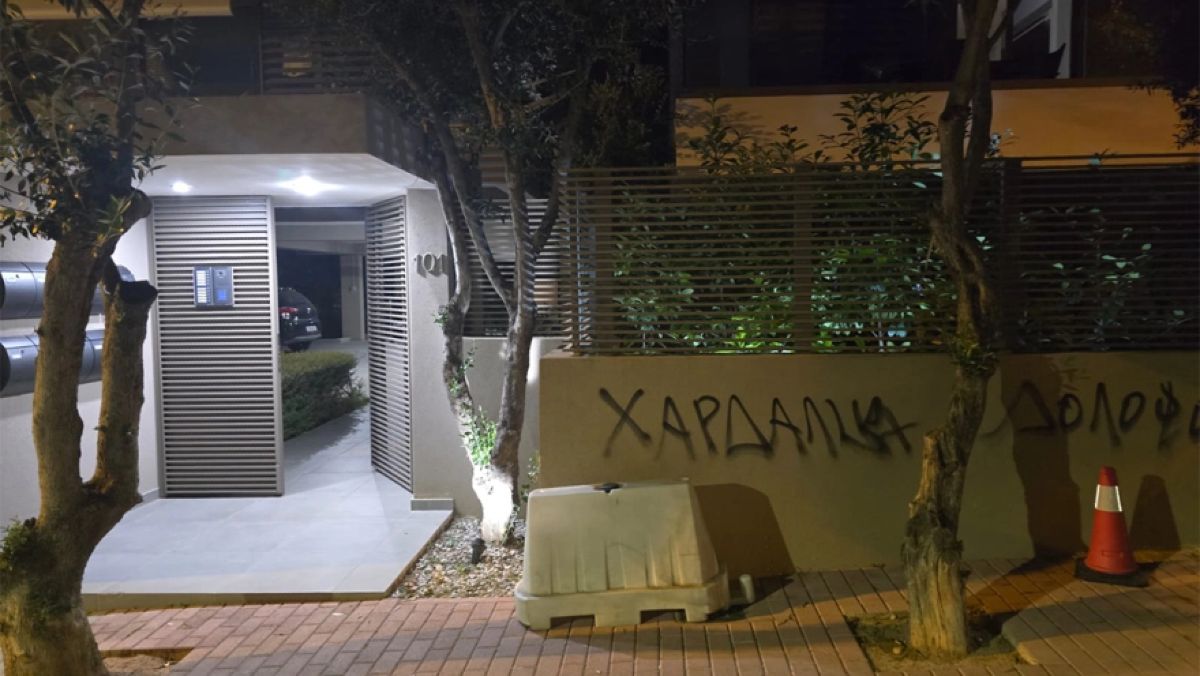 Νίκος Χαρδαλιάς: Επίθεση έξω από το σπίτι του - Απείλησαν την οικογένειά του! Τι συνέβη