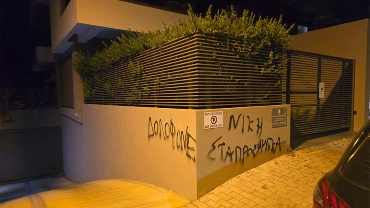 Νίκος Χαρδαλιάς: Επίθεση έξω από το σπίτι του - Απείλησαν την οικογένειά του! Τι συνέβη