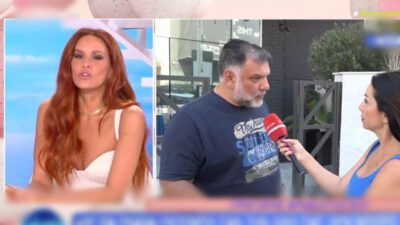 Χρηστίδου - Αρναούτογλου