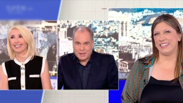 Καραμήτρου, Στραβελάκης, Κωσταντοπούλου