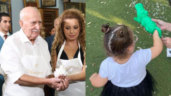 Τα γενέθλια της βαφτιστήρας του Γιώργου Παπαδάκη