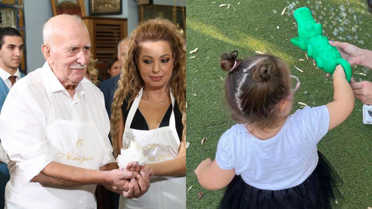 Τα γενέθλια της βαφτιστήρας του Γιώργου Παπαδάκη