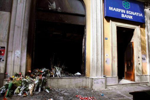 Η τράπεζα Marfin