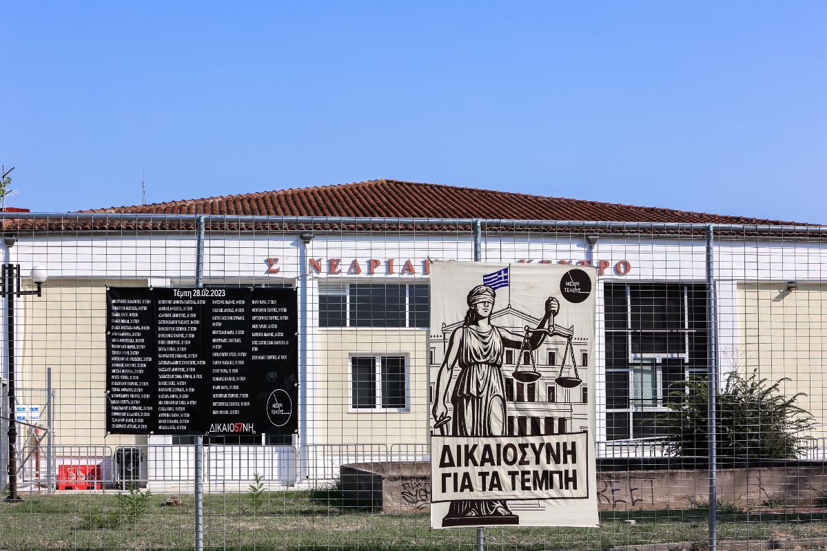 Δίκη για τα Τέμπη