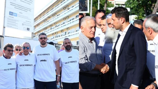Θεσσαλονίκη
