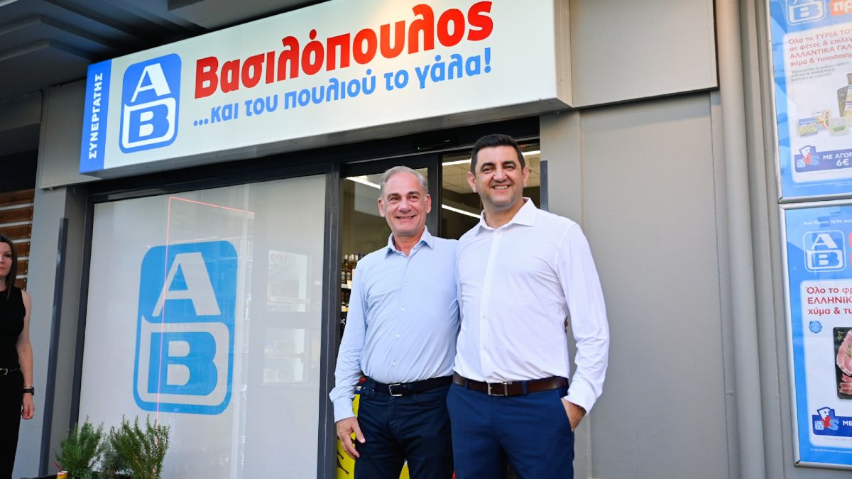 ΑΒ βασιλόπουλος