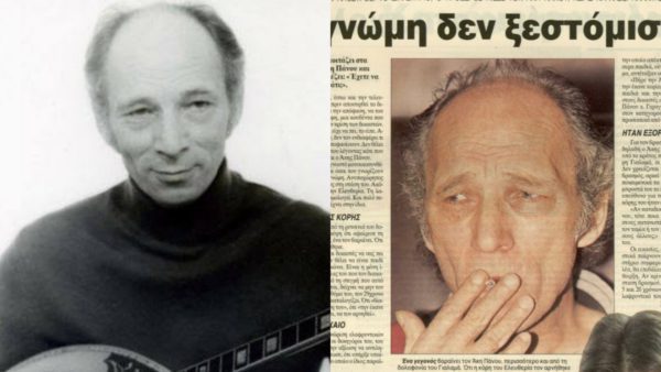 Άκης Πάνου