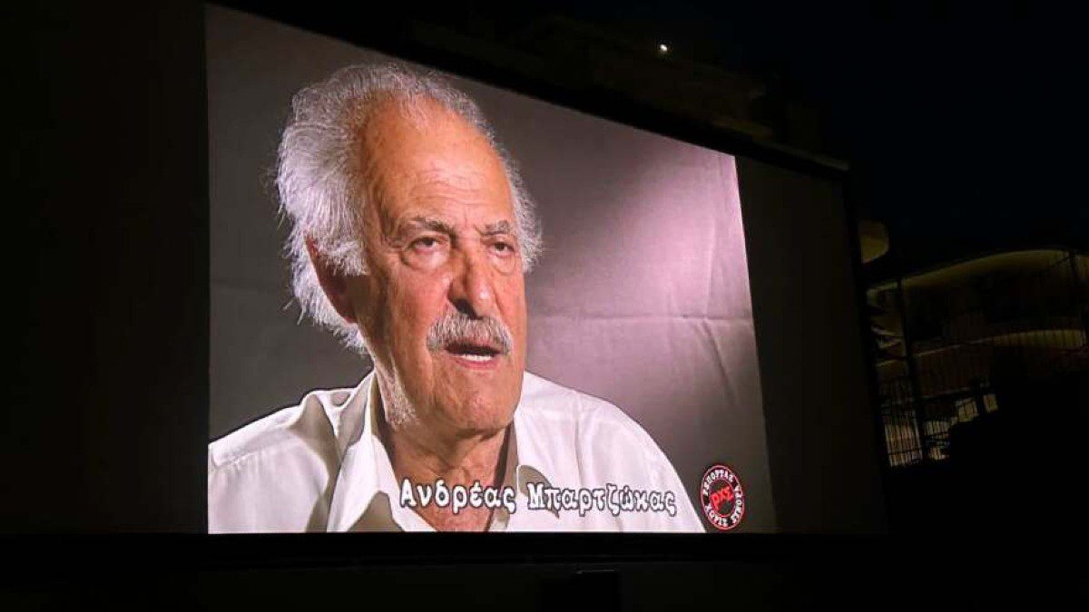 Ανδρέας Μπαρτζώκας