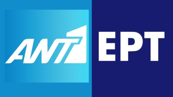 ANT1 ERT