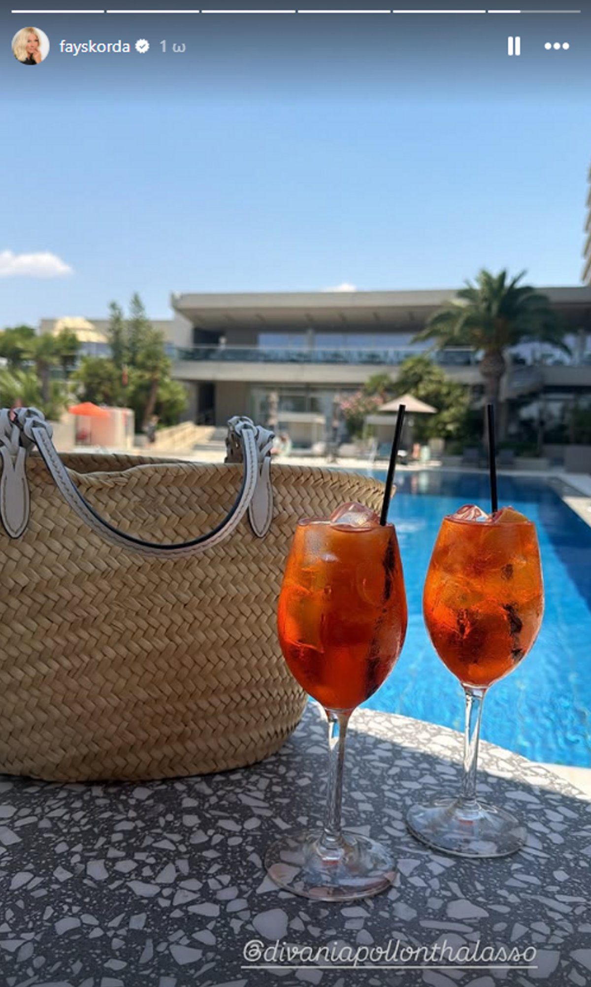 Η Φαίη Σκορδά με Aperol