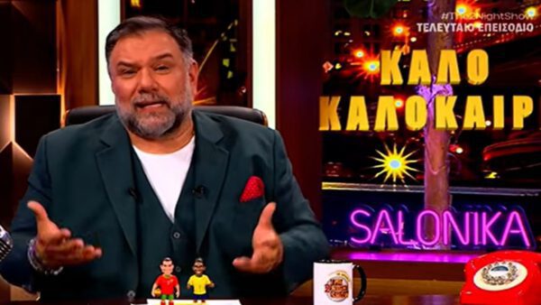 Αρναούτογλου The 2night show