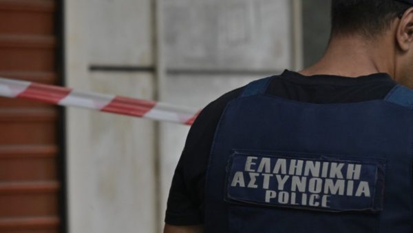 Αστυνομία