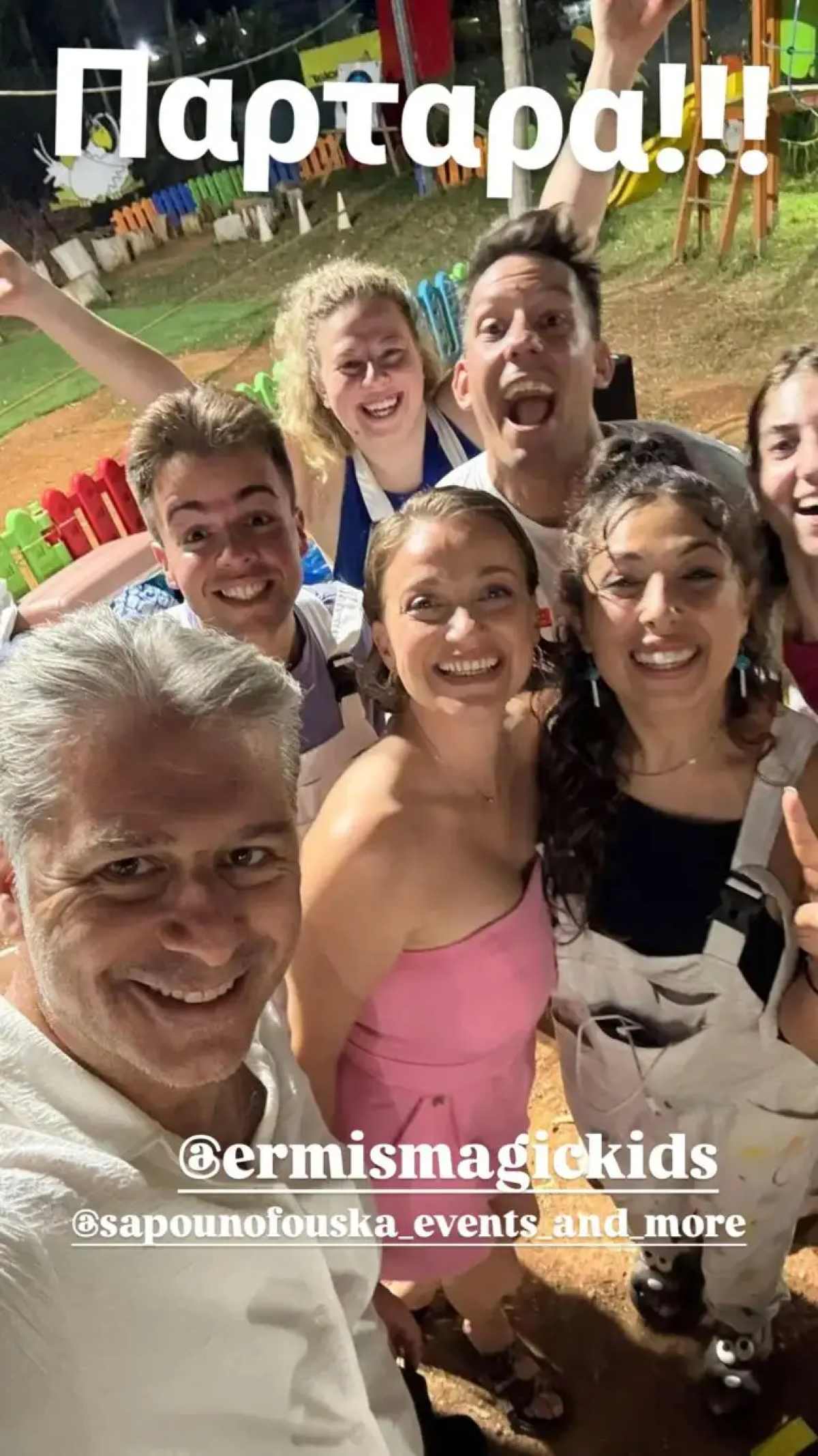 Δροσάκη Μπουρδούμης γενέθλια γιου
