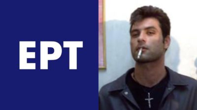 ΕΡΤ δολοφόνος