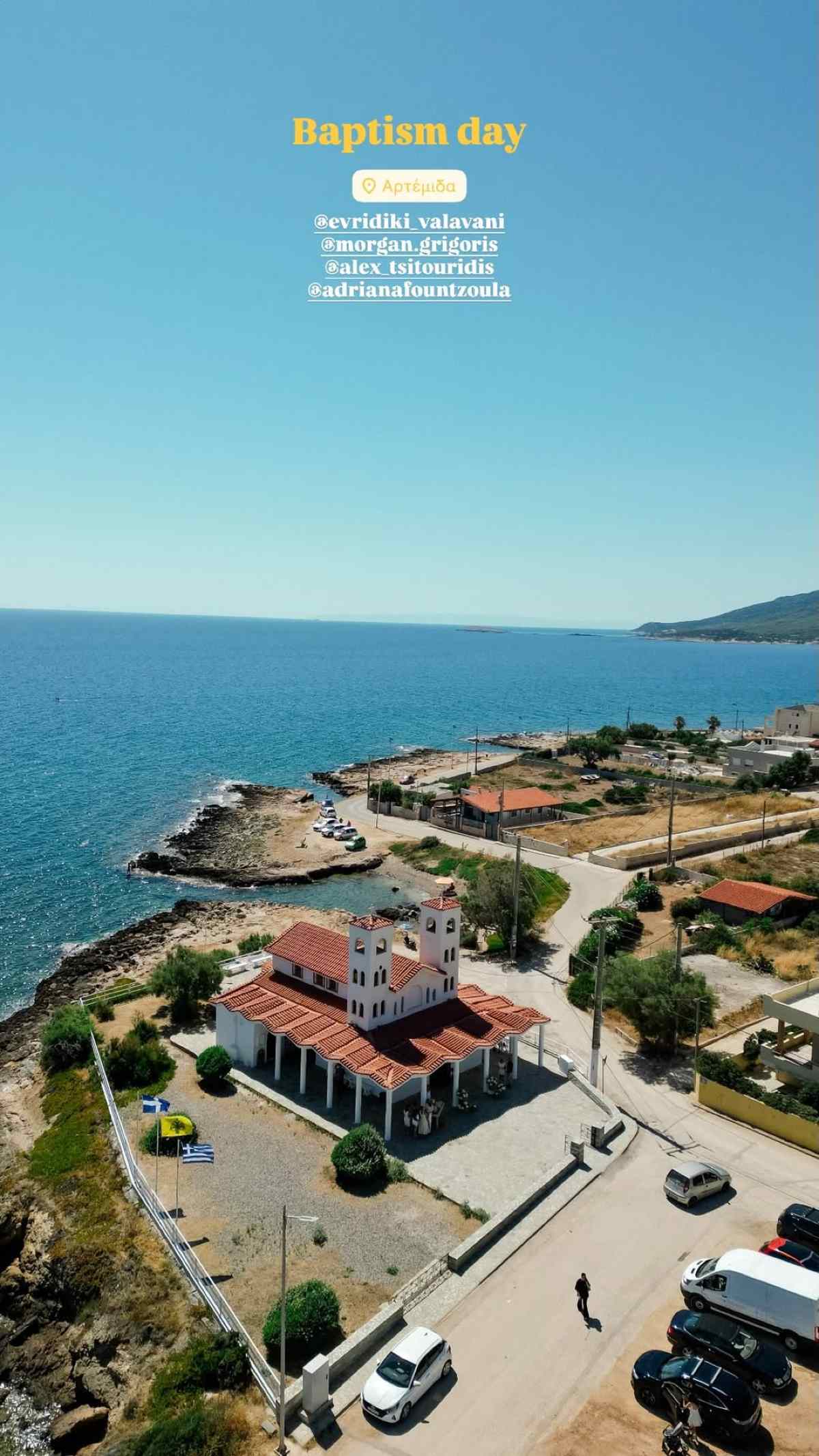 Ευρυδίκη Βαλαβάνη, Γρηγόρης Μόργκαν