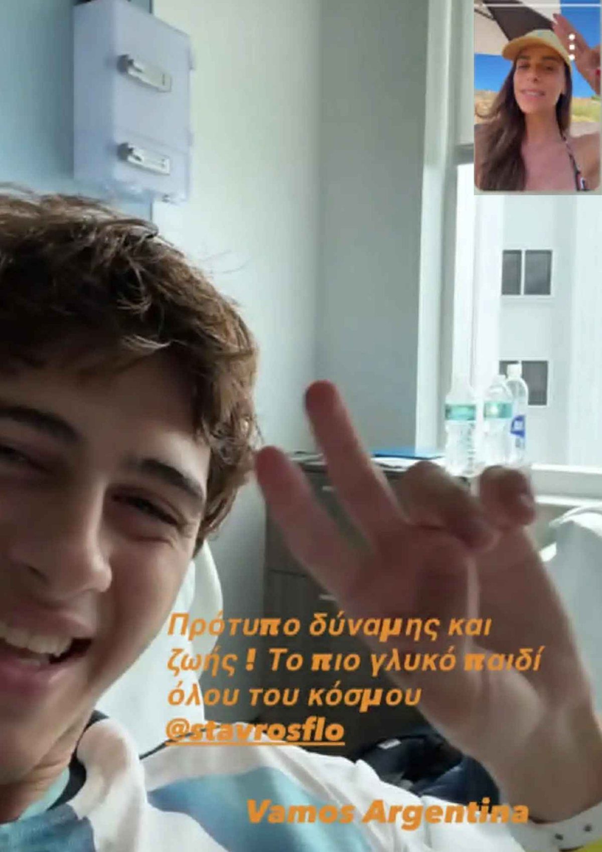 Φλώρος Αντωνά