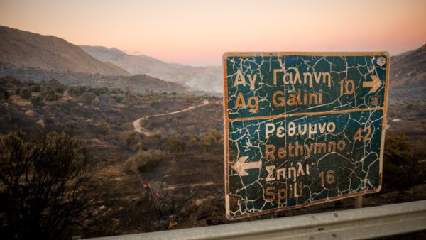 Φωτιά Ρέθυμνο