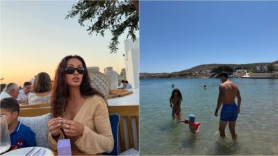 Φουρέιρα Μποτία Ερμής