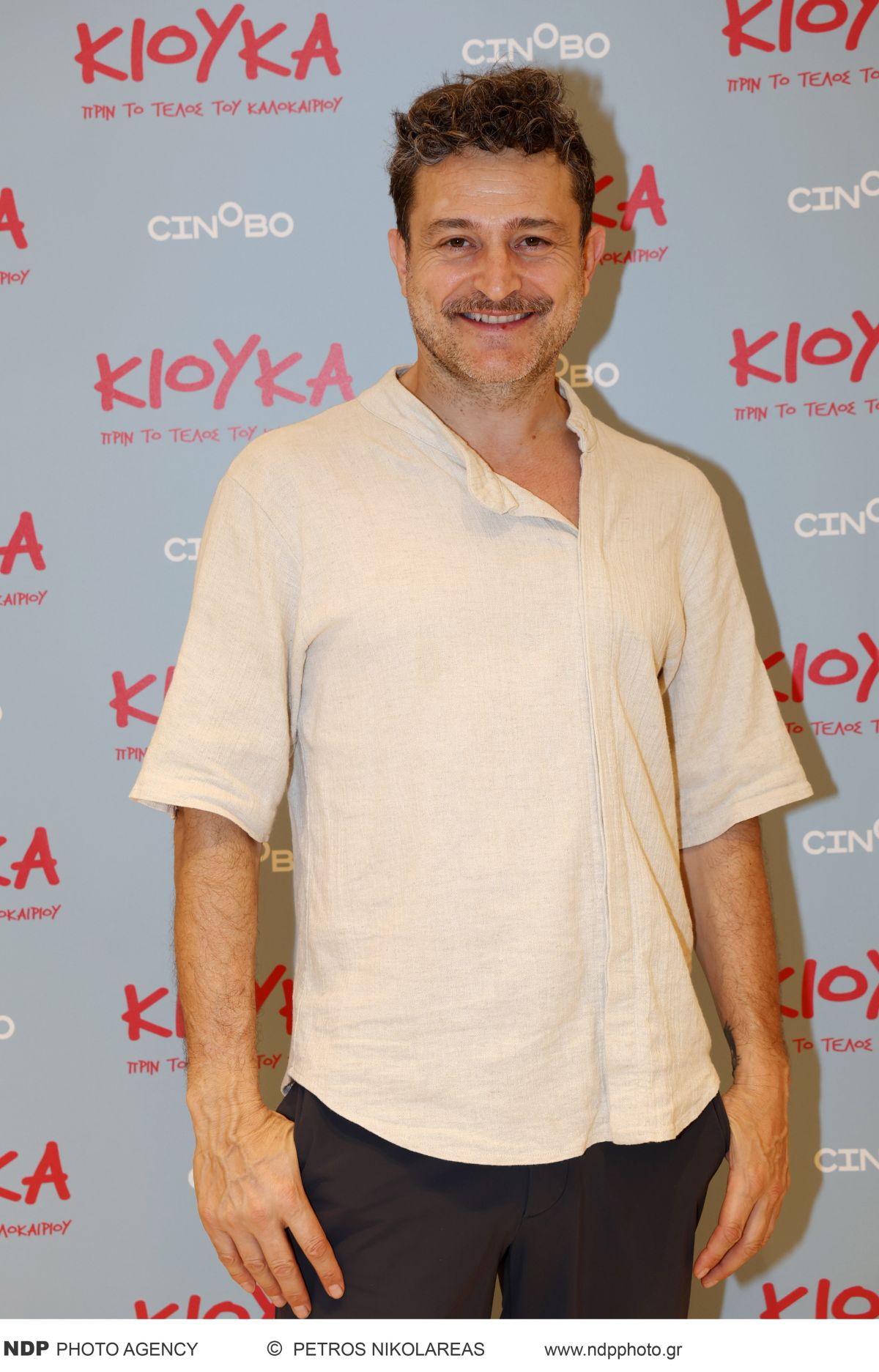 Γιώργος Καραμίχος