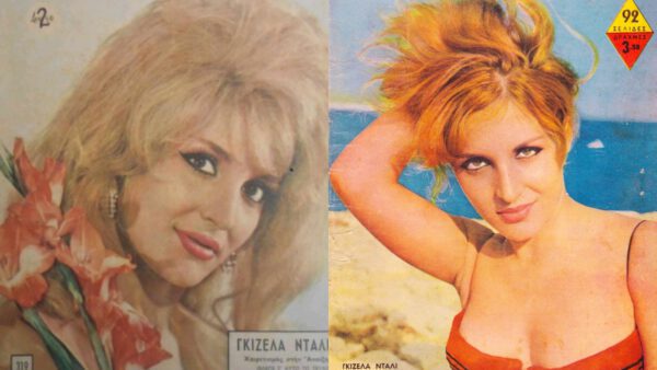 Γκιζέλα