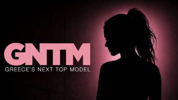 gntm-παίκτρια