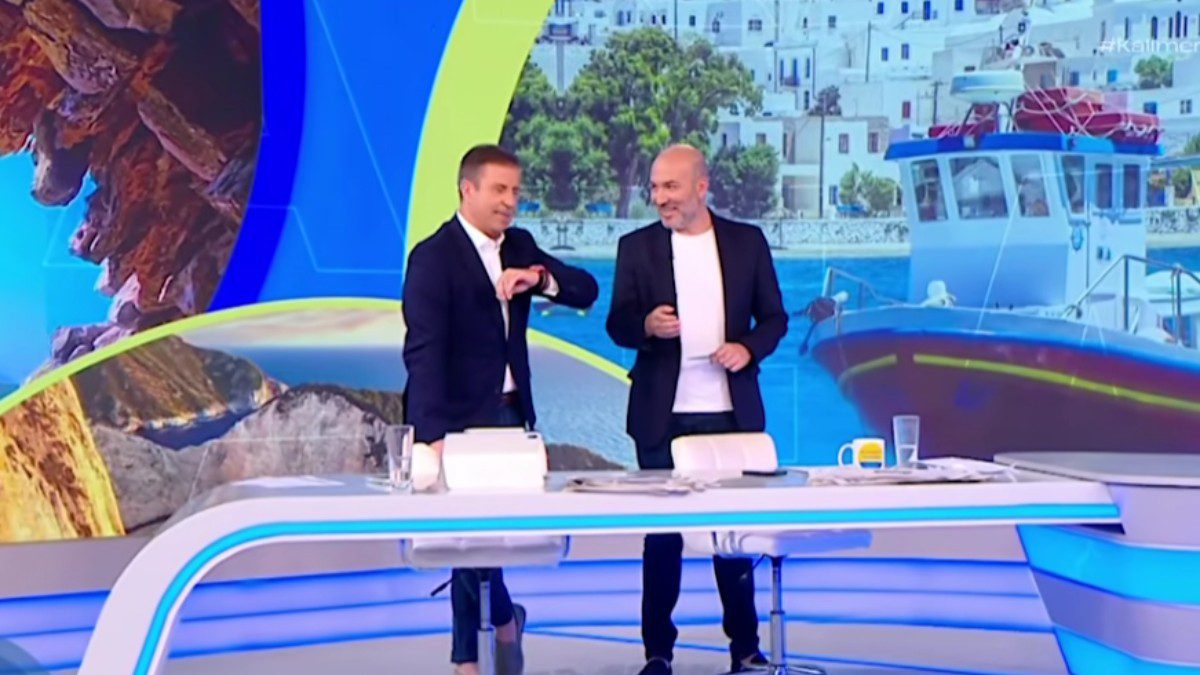 Καλημέρα Ελλάδα