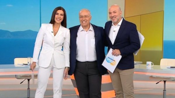 Καλοκαίρι μαζί