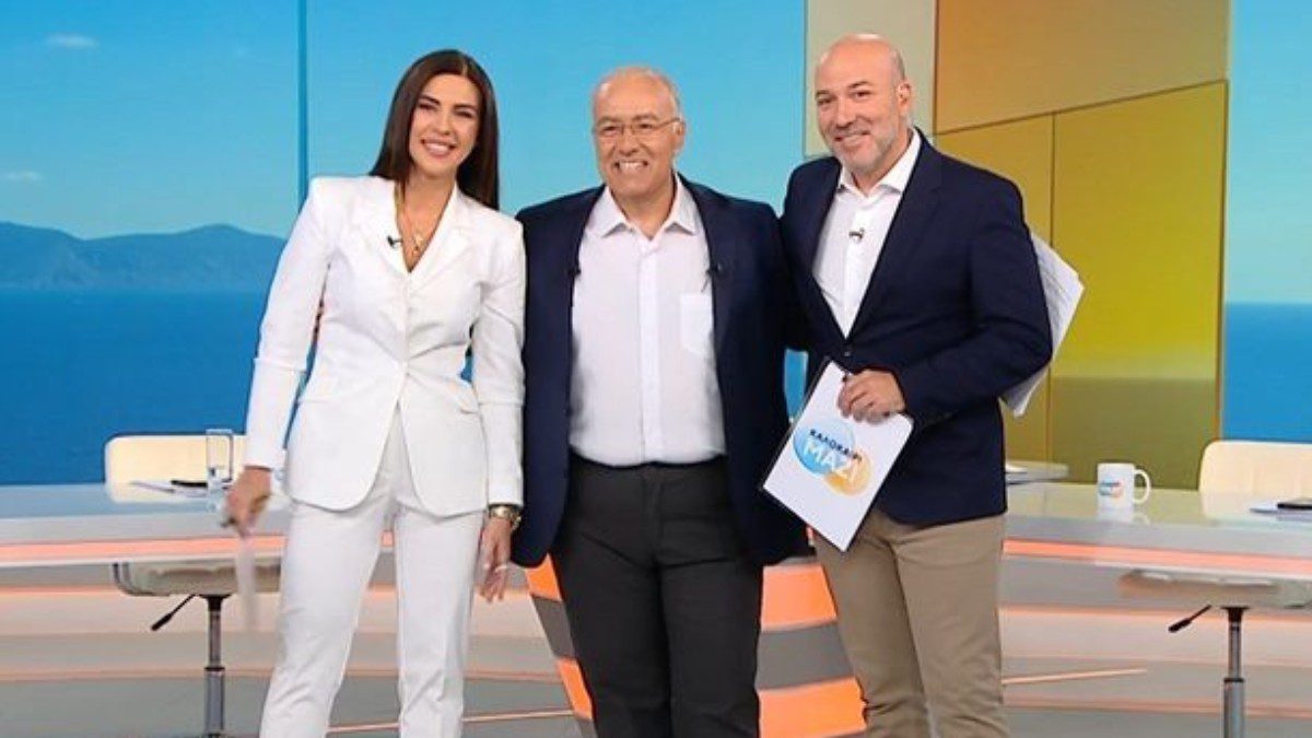 Καλοκαίρι μαζί