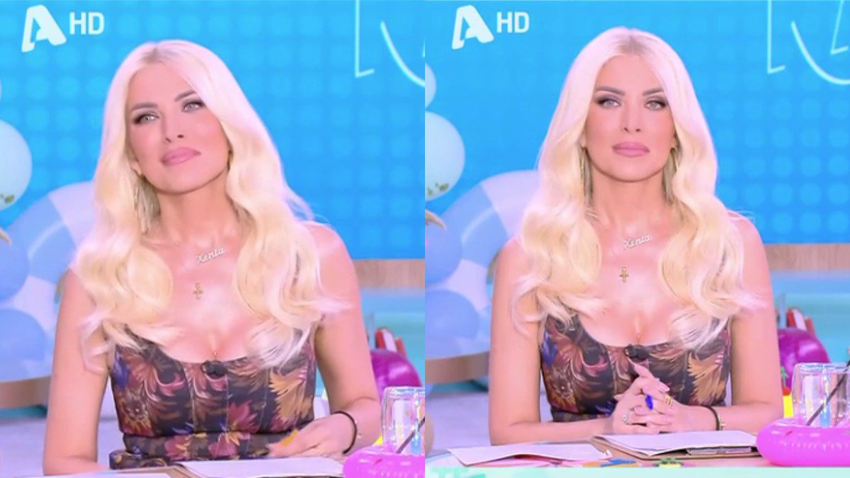 Κατερίνα Καινούργιου