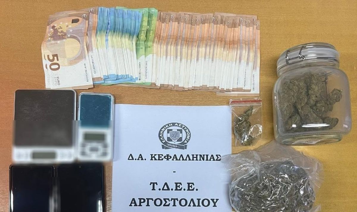 Κεφαλονιά-ναρκωτικά