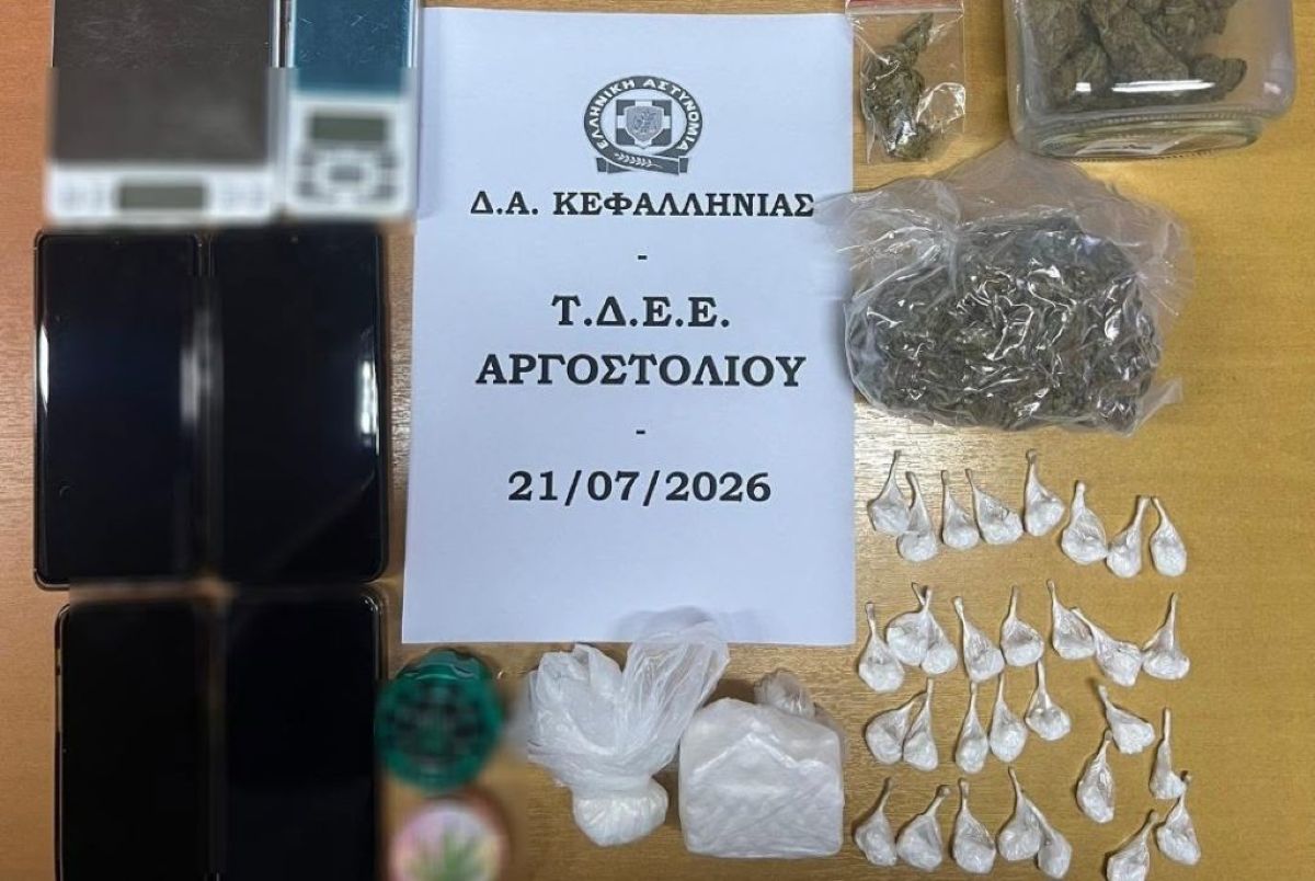 Κεφαλονιά-ναρκωτικά