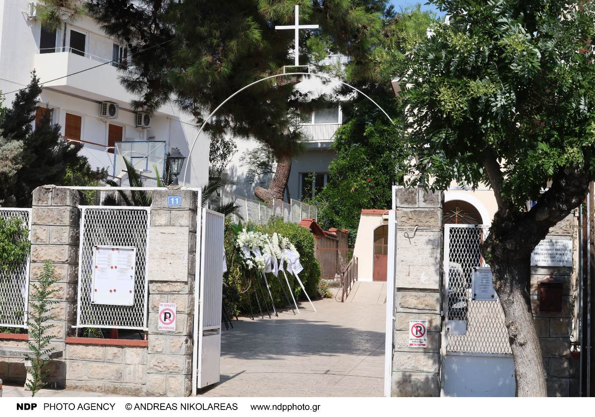 Κηδεία Καριέρε