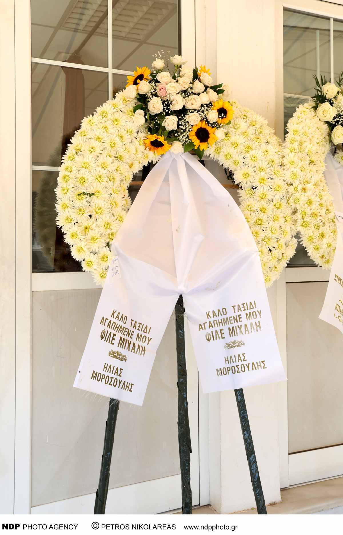 Κηδεία Μόσιου στεφάνι