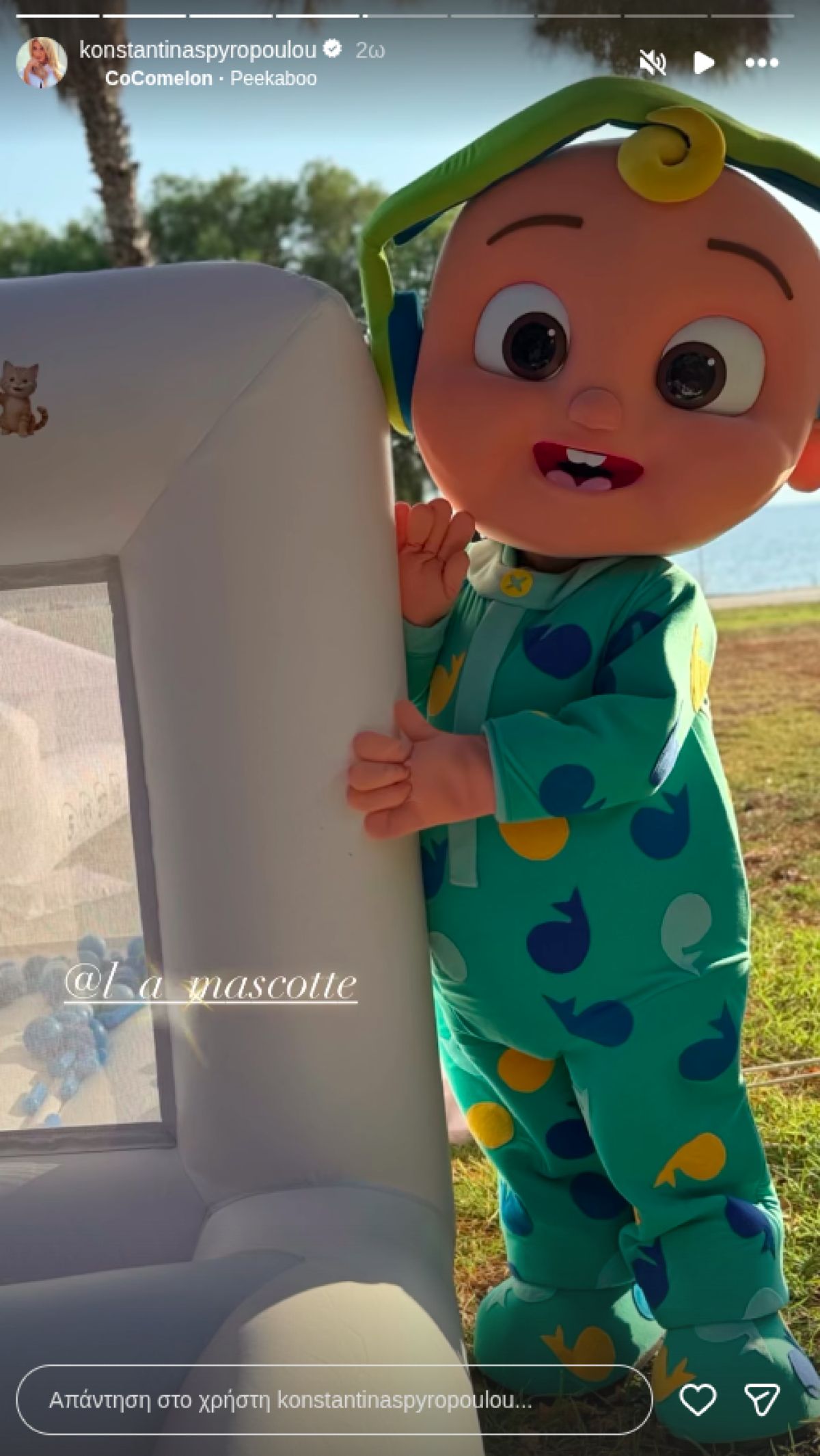 Κωνσταντίνα Σπυροπούλου