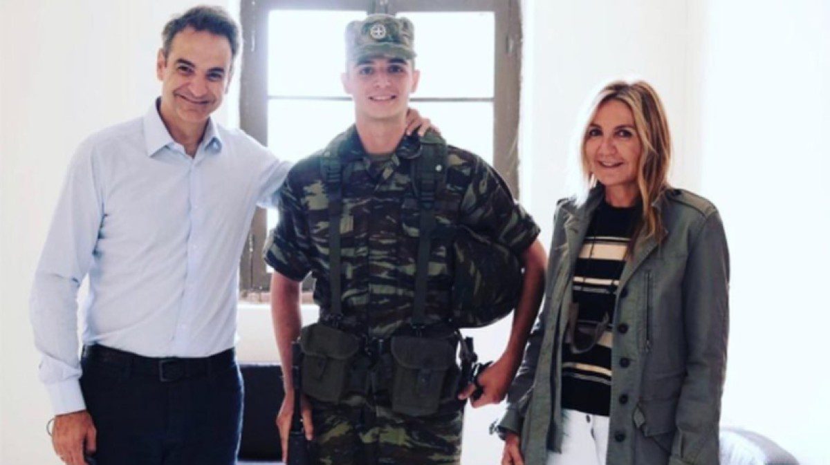 Κωνσταντίνος Μητσοτάκης φαντάρος