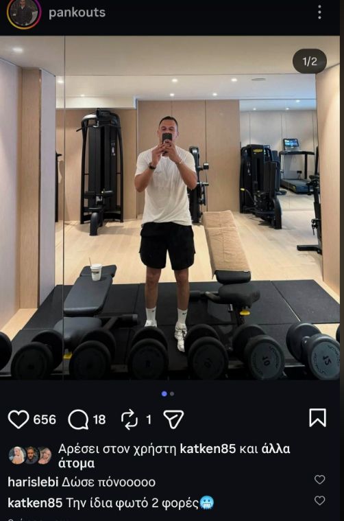 Παναγιώτης Κουτσουμπής