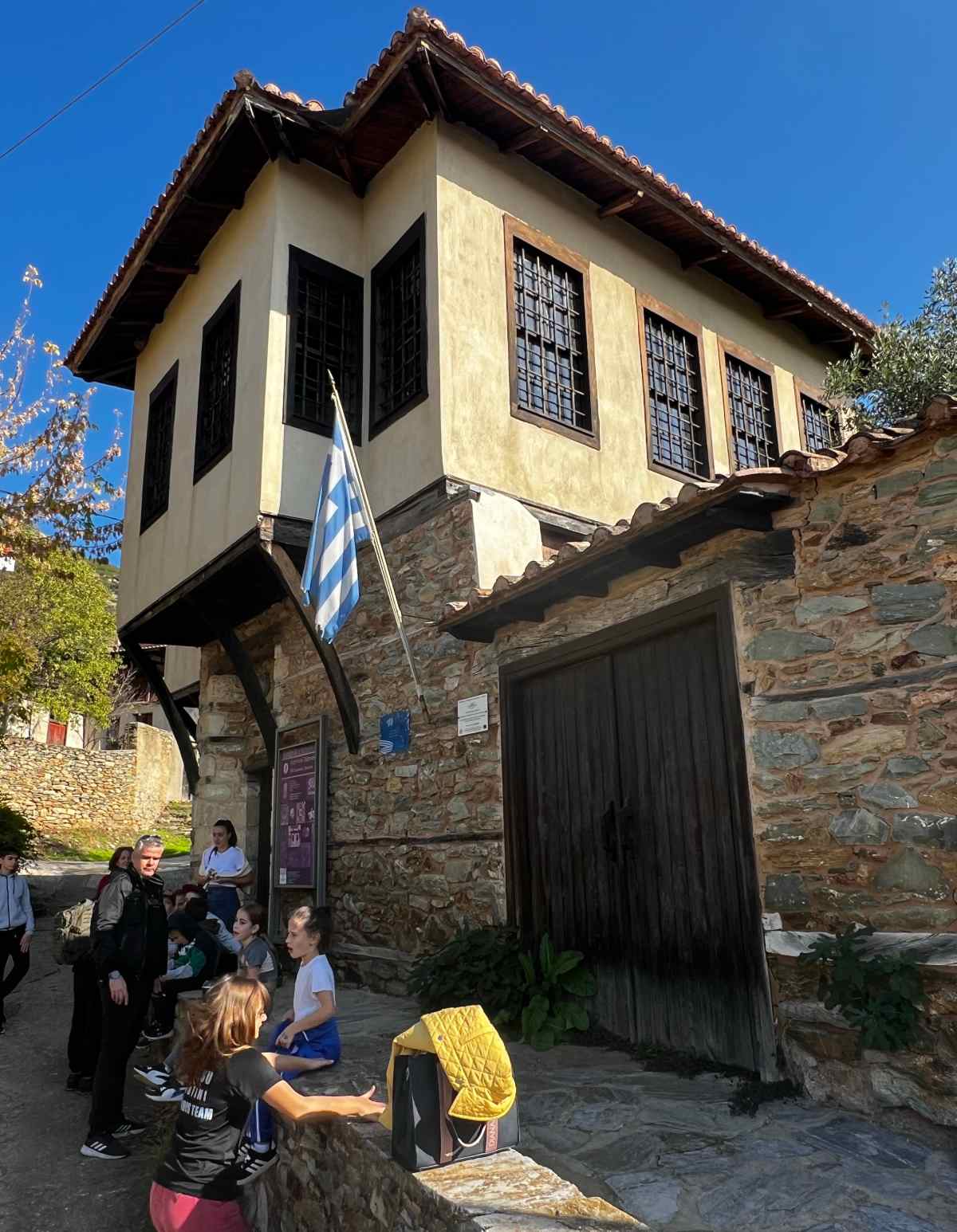 Κομοτηνή