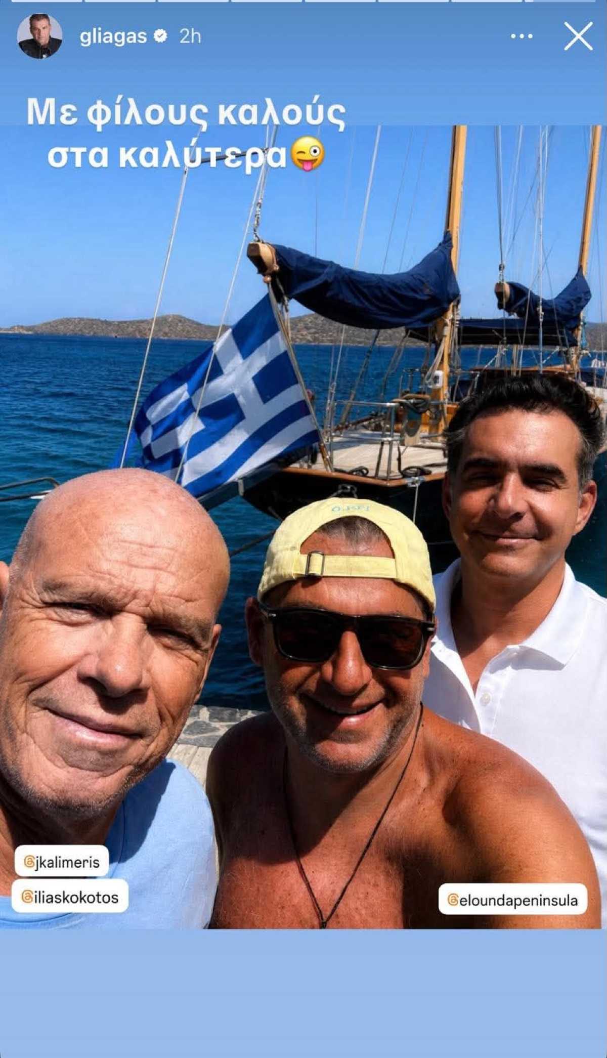 Γιώργος Λιάγκας, Τζώνη Καλημέρης, Ηλίας Κοκοτός