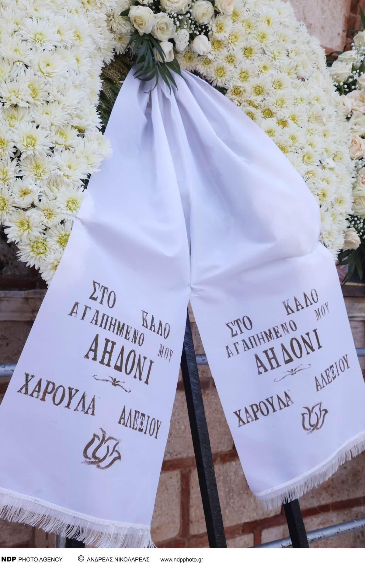 Μαίρη Λίντα κηδεία