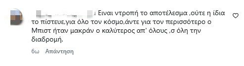 Μαριλού Κατσαφάδου: Κύμα οργής για τη νίκη της στο YFSF - «Φαινόταν ότι ήταν στημένο»!