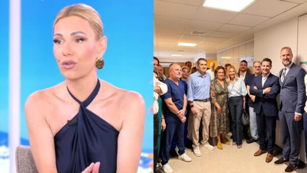 Μεσσαροπούλου Μυλωνάκης