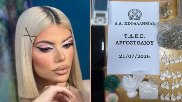 Μυρτώ